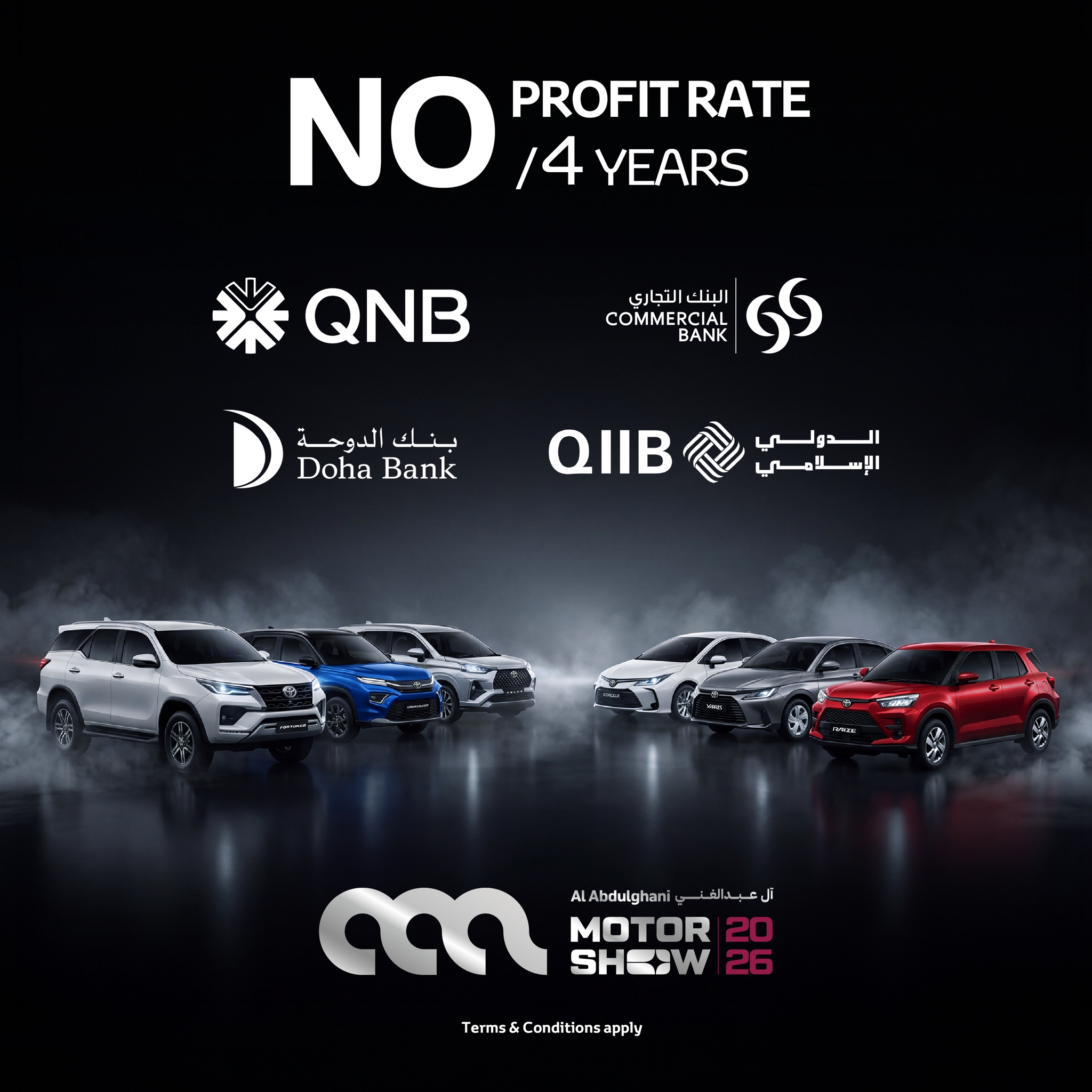Banks Campaign - No Profit Rate / 4 years